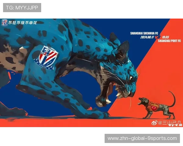 上海申花拉唐边路快速推进形成威胁：从球场战术到品牌叙事的跨界营销